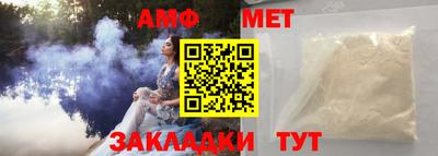 альфа пвп VHQ Абакан