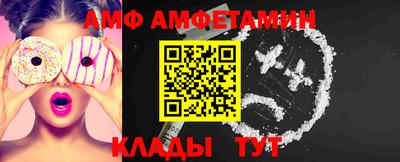 таблы Ирбит