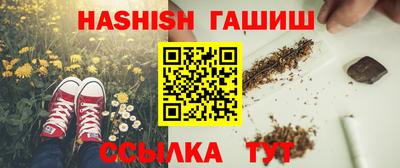 герыч Ипатово