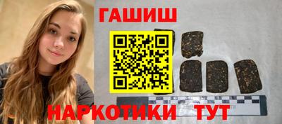герыч Ипатово