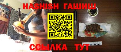 герыч Ипатово