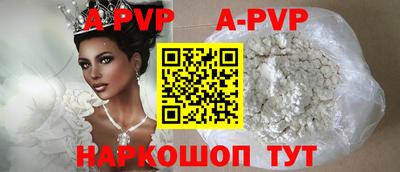 таблы Ирбит