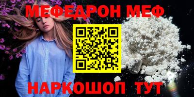 мефедрон VHQ Изобильный