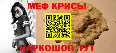 альфа пвп VHQ Абакан