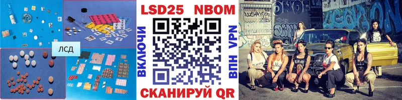 LSD-25 экстази кислота  Чапаевск 