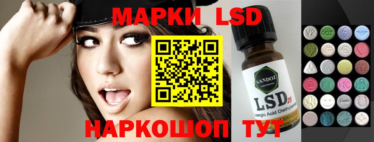 LSD-25 экстази кислота Чапаевск