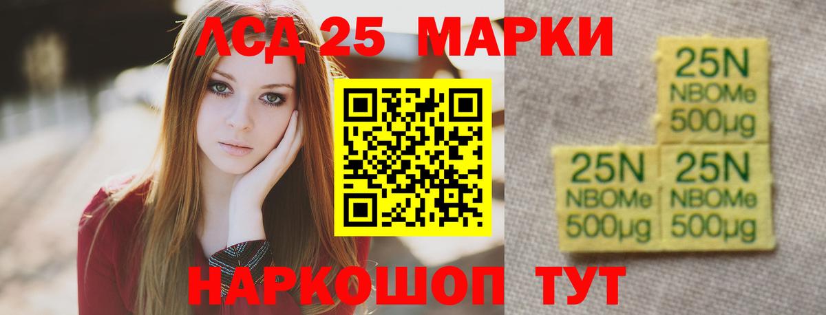 Чапаевск  ЛСД экстази кислота  Лсд 25 экстази кислота  mega ссылки  Вход с VPN 