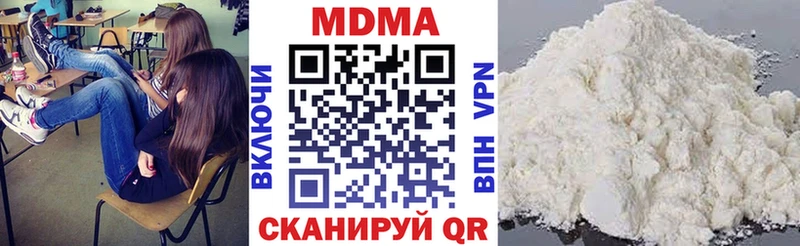 МДМА кристаллы  Чапаевск 