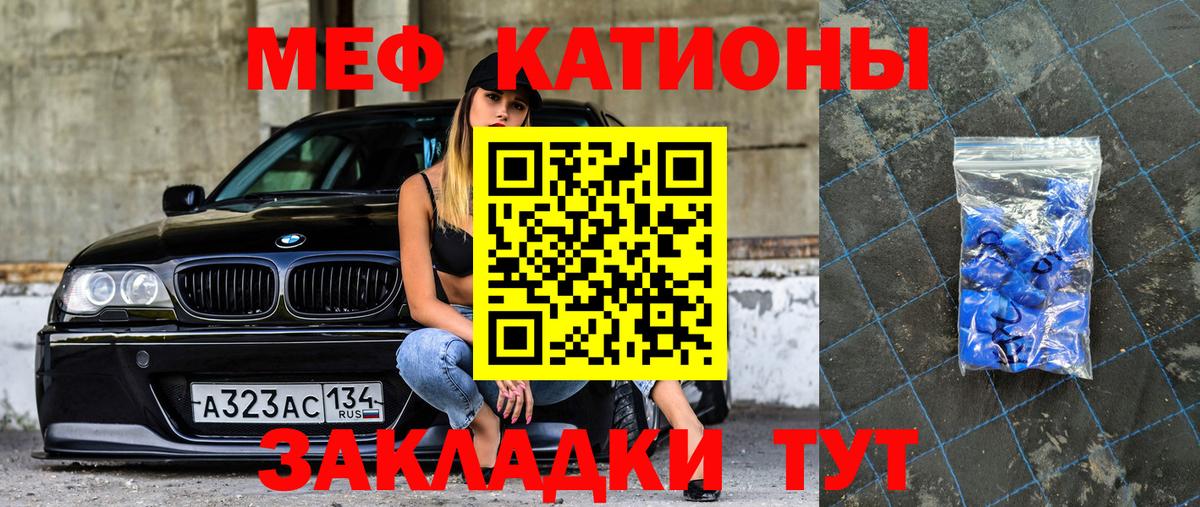 Меф  Вход с VPN  Чапаевск  Меф 4 MMC 