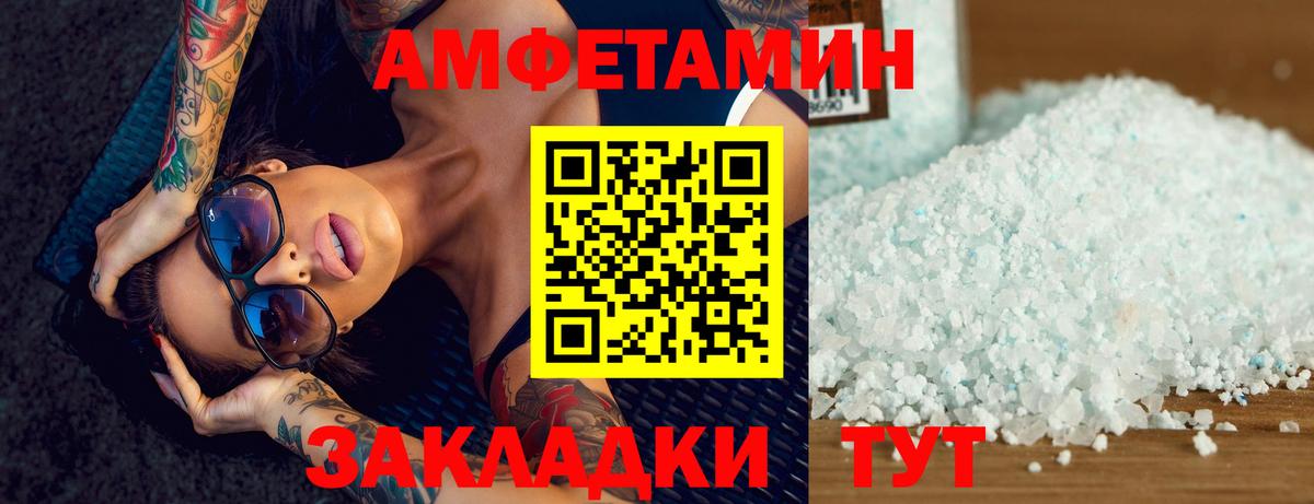 МЕТАМФЕТАМИН Декстрометамфетамин 99.9%  МЕТАМФЕТАМИН Декстрометамфетамин 99.9%  Чапаевск 