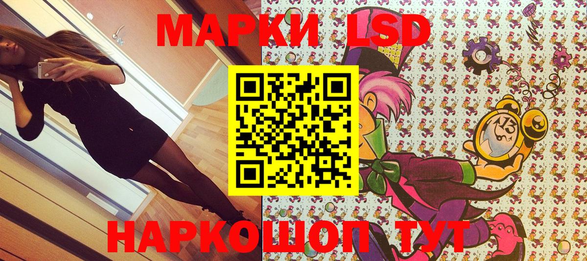 Чапаевск  где купить наркотик  Марки NBOMe 1,5мг  Вход с VPN  Марки NBOMe 1,5мг 