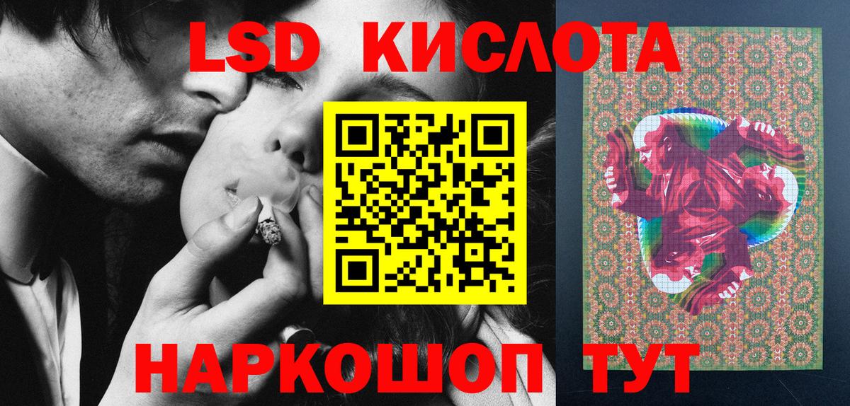 Марки 25I-NBOMe 1,8мг Чапаевск