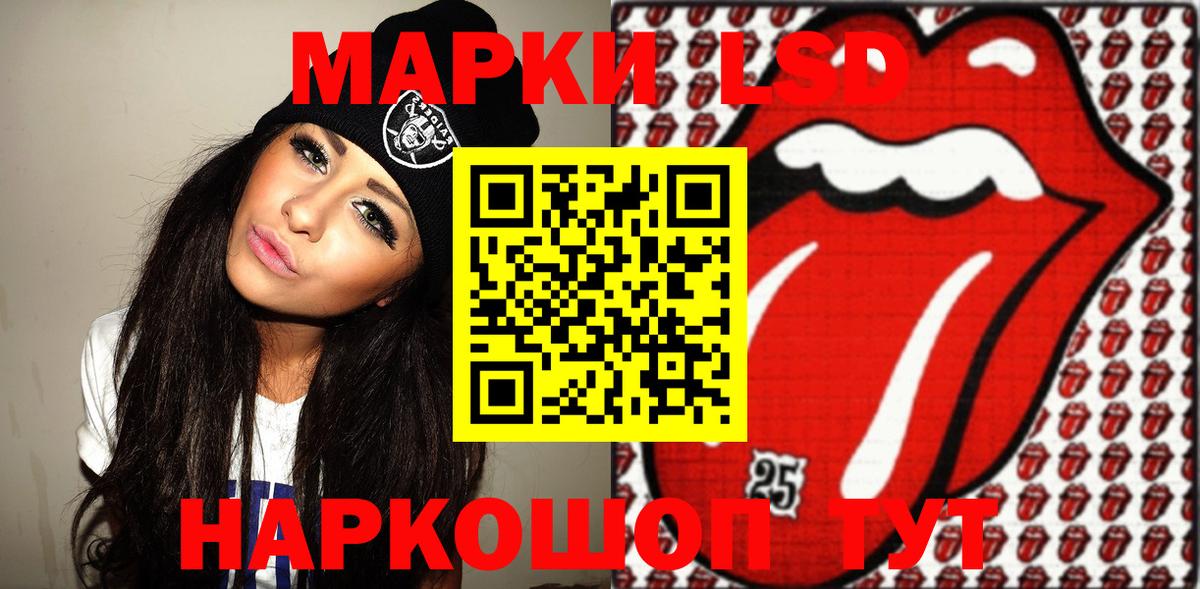 Наркотические марки 1,5мг  Наркотические марки 1,5мг  Чапаевск 