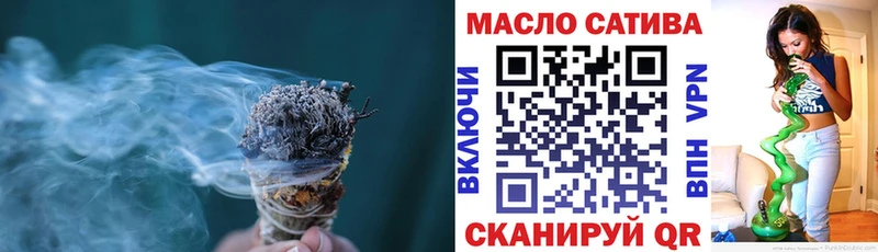 ТГК концентрат  купить   Чапаевск 