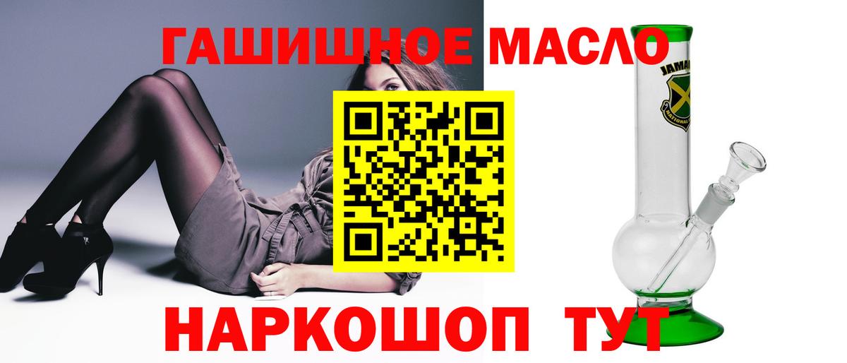 ТГК вейп  кракен tor  Чапаевск 