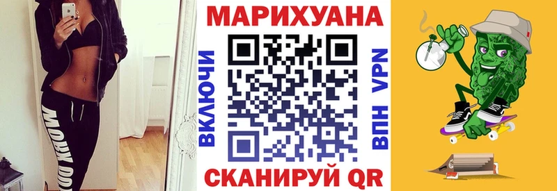 Конопля Ganja Чапаевск