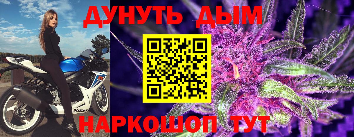 Марихуана VHQ  Марихуана THC 21%  Чапаевск 